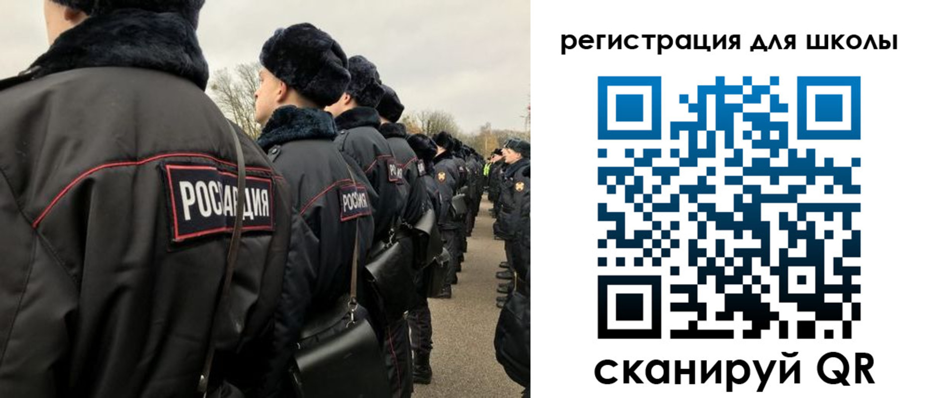 временная регистрация для школы в Волгодонске