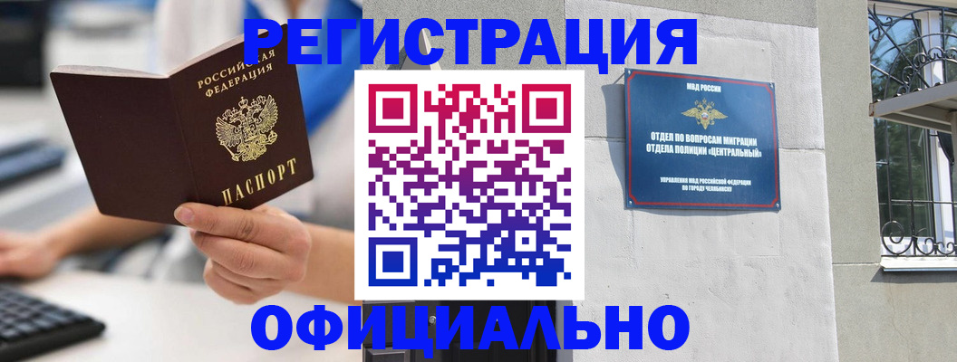 найти адрес прописки в Волгодонске