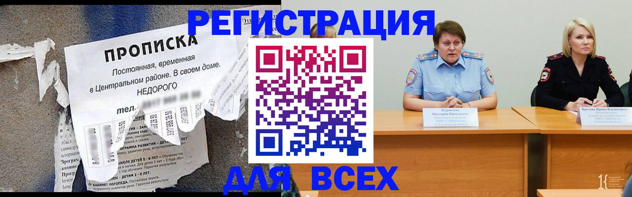 пропишу в квартире в Волгодонске